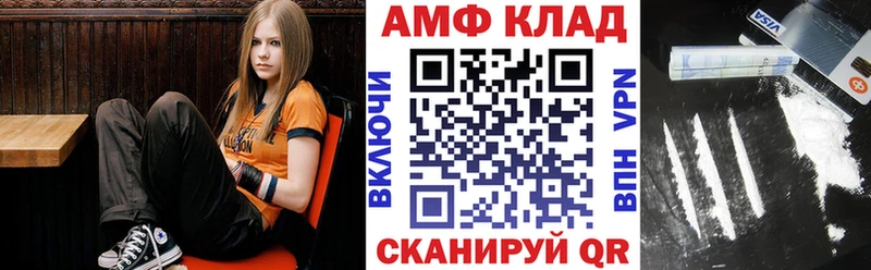 цена наркотик Болохово АМФ 97%