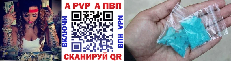 A PVP СК КРИС  закладки  кракен ТОР  Болохово 