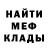 Alpha PVP мука Denys Bychkov
