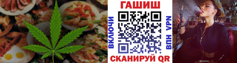 как найти закладки  Болохово  Еда ТГК конопля 