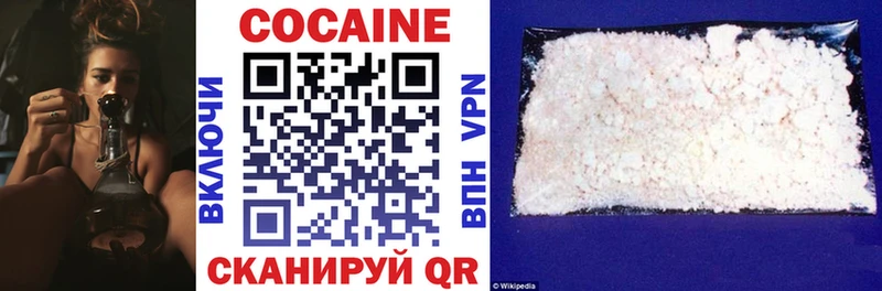 КОКАИН 98%  Болохово 