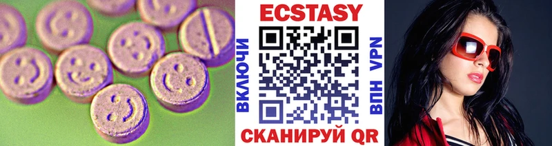 ЭКСТАЗИ бентли Болохово