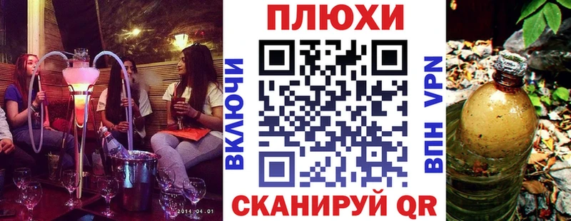 купить наркоту  Болохово  ГАШ убойный 