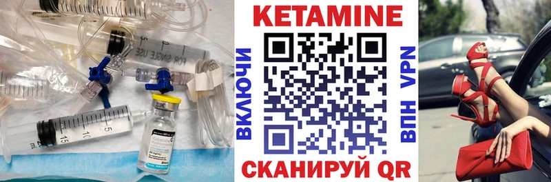дарнет шоп  Болохово  КЕТАМИН ketamine 