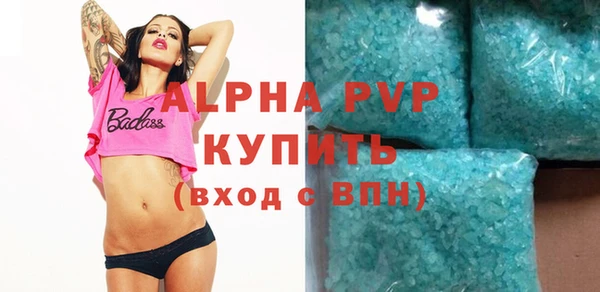 марки lsd Белокуриха