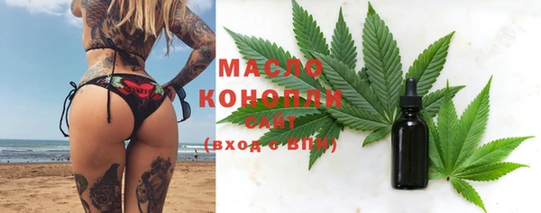 марки lsd Белокуриха
