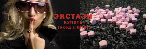 мяу мяу кристалл Беломорск