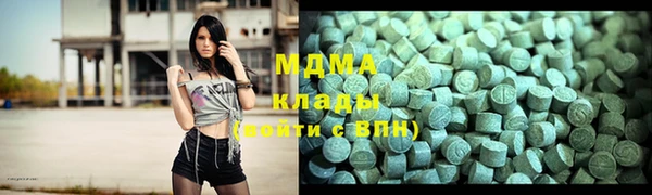 мяу мяу кристалл Беломорск