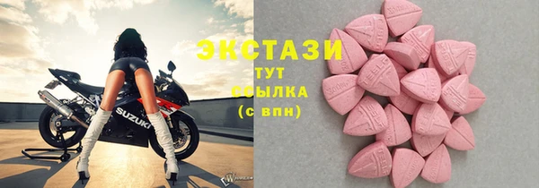 мяу мяу кристалл Беломорск