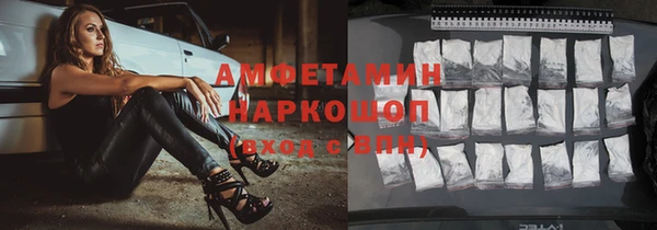марки lsd Белокуриха