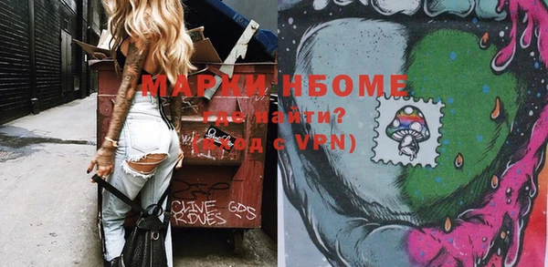 марки lsd Белокуриха