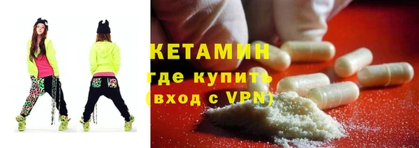 мяу мяу кристалл Беломорск