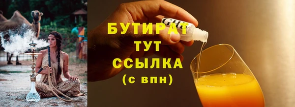 марки lsd Белокуриха