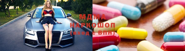 мяу мяу кристалл Беломорск