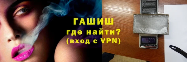 мяу мяу кристалл Беломорск