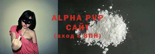 мяу мяу кристалл Беломорск
