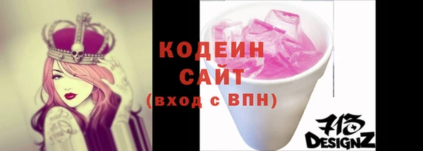 марки lsd Белокуриха
