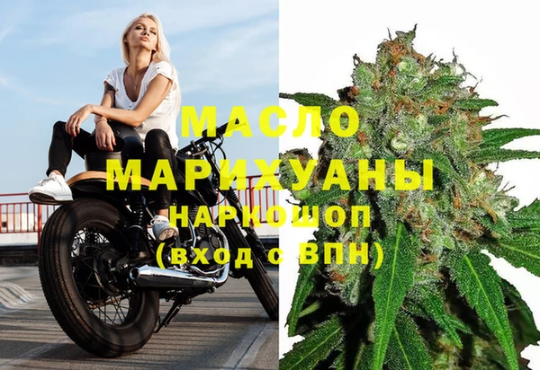 мяу мяу кристалл Беломорск