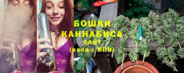 мяу мяу кристалл Беломорск