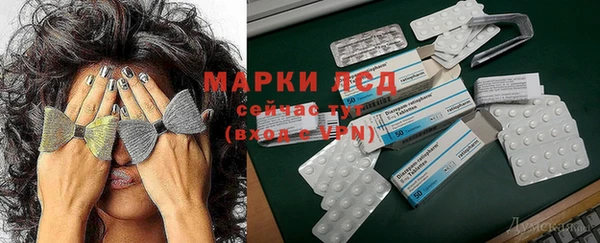 мяу мяу кристалл Беломорск