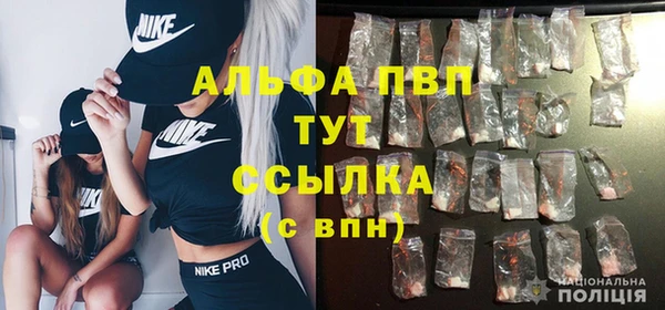 мяу мяу кристалл Беломорск