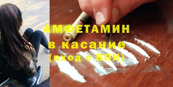 марки lsd Белокуриха