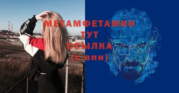 мяу мяу кристалл Беломорск