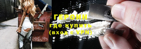 марки lsd Белокуриха