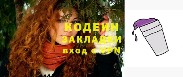 мяу мяу кристалл Беломорск