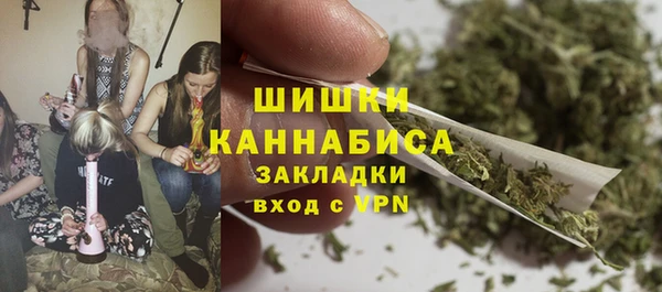 мяу мяу кристалл Беломорск