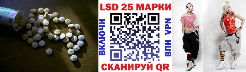 Лсд 25 экстази ecstasy  где продают   Болохово 