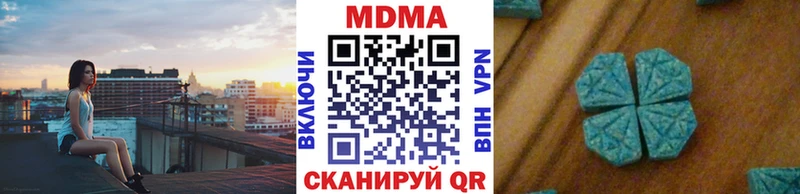 МДМА crystal  наркошоп  Болохово 