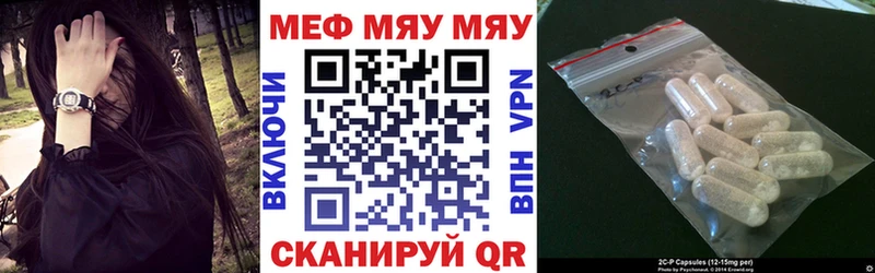 где купить наркотик Болохово МЯУ-МЯУ mephedrone