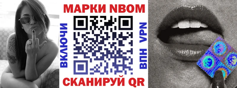 Наркотические марки 1,8мг  Болохово 